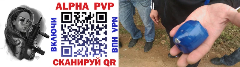 дарнет шоп  Ревда  A PVP мука 