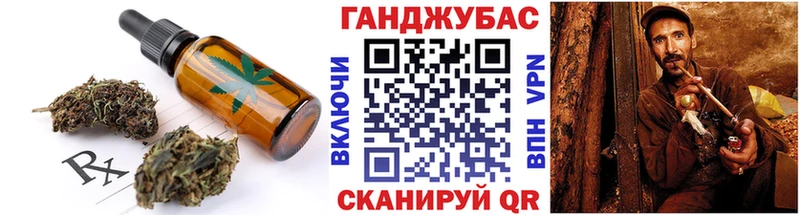 Еда ТГК марихуана  kraken сайт  Ревда 