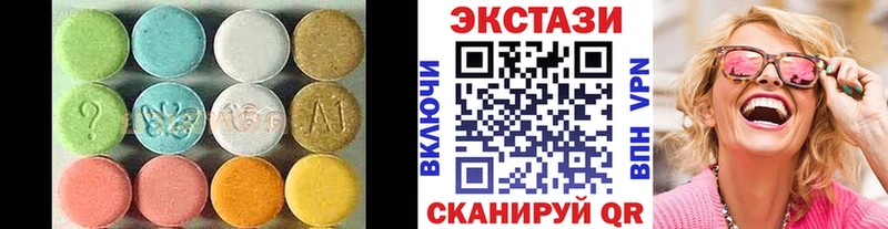 Экстази 250 мг  где купить наркоту  Ревда 