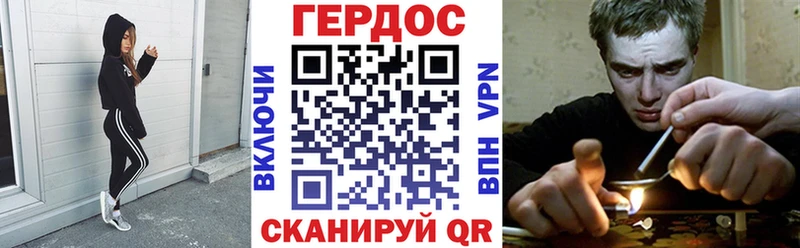 ГЕРОИН хмурый  цены   Ревда 