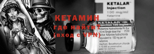 таблы Аркадак