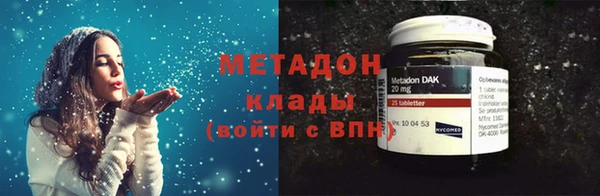 экстази Армянск