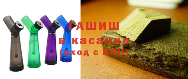 экстази Армянск