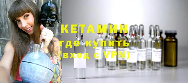 экстази Армянск