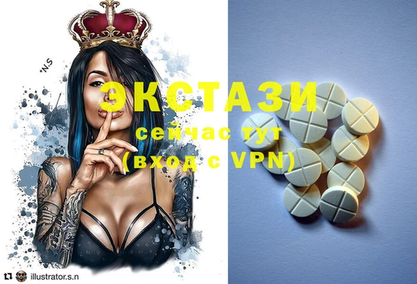таблы Аркадак