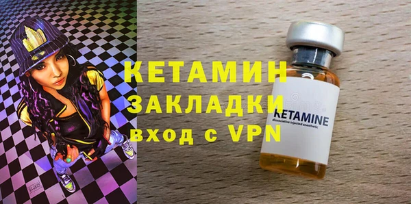 экстази Армянск