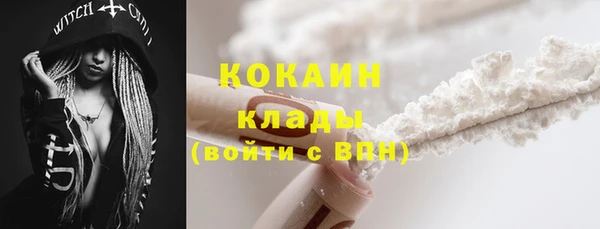 таблы Аркадак