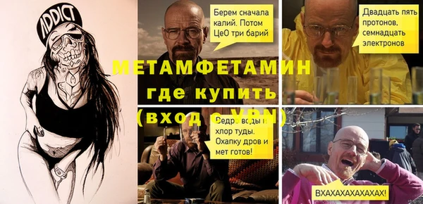 Альфа ПВП Арсеньев
