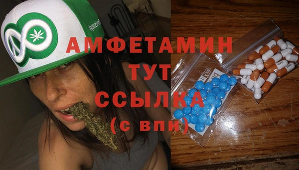 экстази Армянск