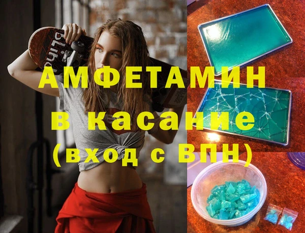 Альфа ПВП Арсеньев