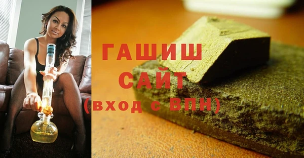 экстази Армянск
