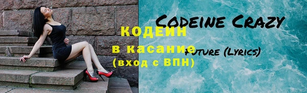 экстази Армянск