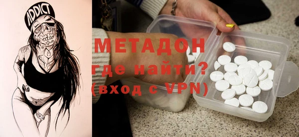 экстази Армянск