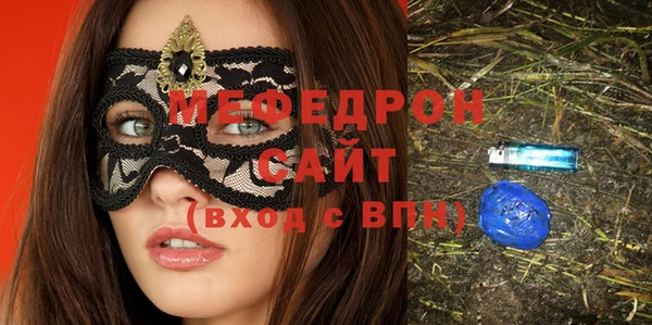 таблы Аркадак