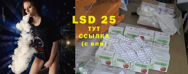 таблы Аркадак