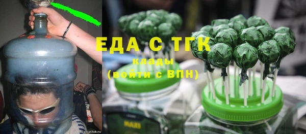 таблы Аркадак