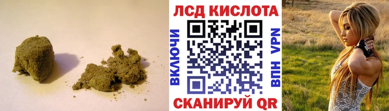 кракен маркетплейс  Ревда  Лсд 25 экстази ecstasy 