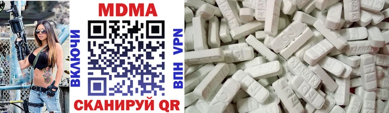 МДМА VHQ Ревда