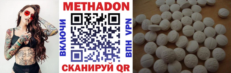 МЕТАДОН белоснежный  MEGA ССЫЛКА  Ревда 