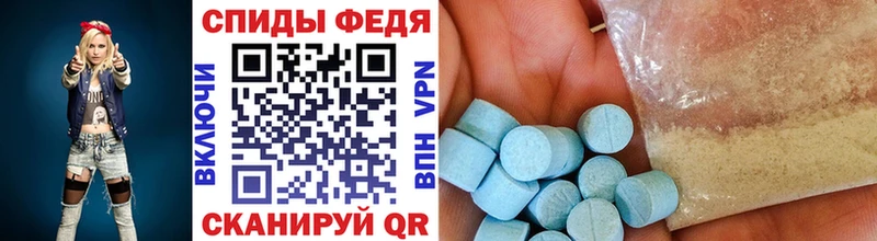 МЕТАМФЕТАМИН винт  Ревда 
