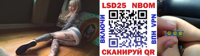 площадка формула  Ревда  Марки 25I-NBOMe 1,5мг 