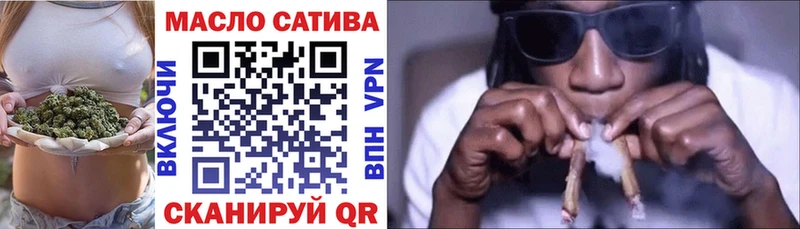 MEGA вход Ревда ТГК THC oil