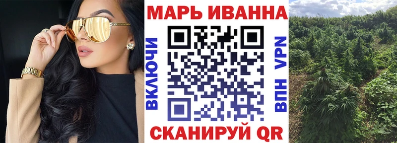 Каннабис семена  kraken сайт  дарк нет Telegram  где купить наркоту  Ревда 